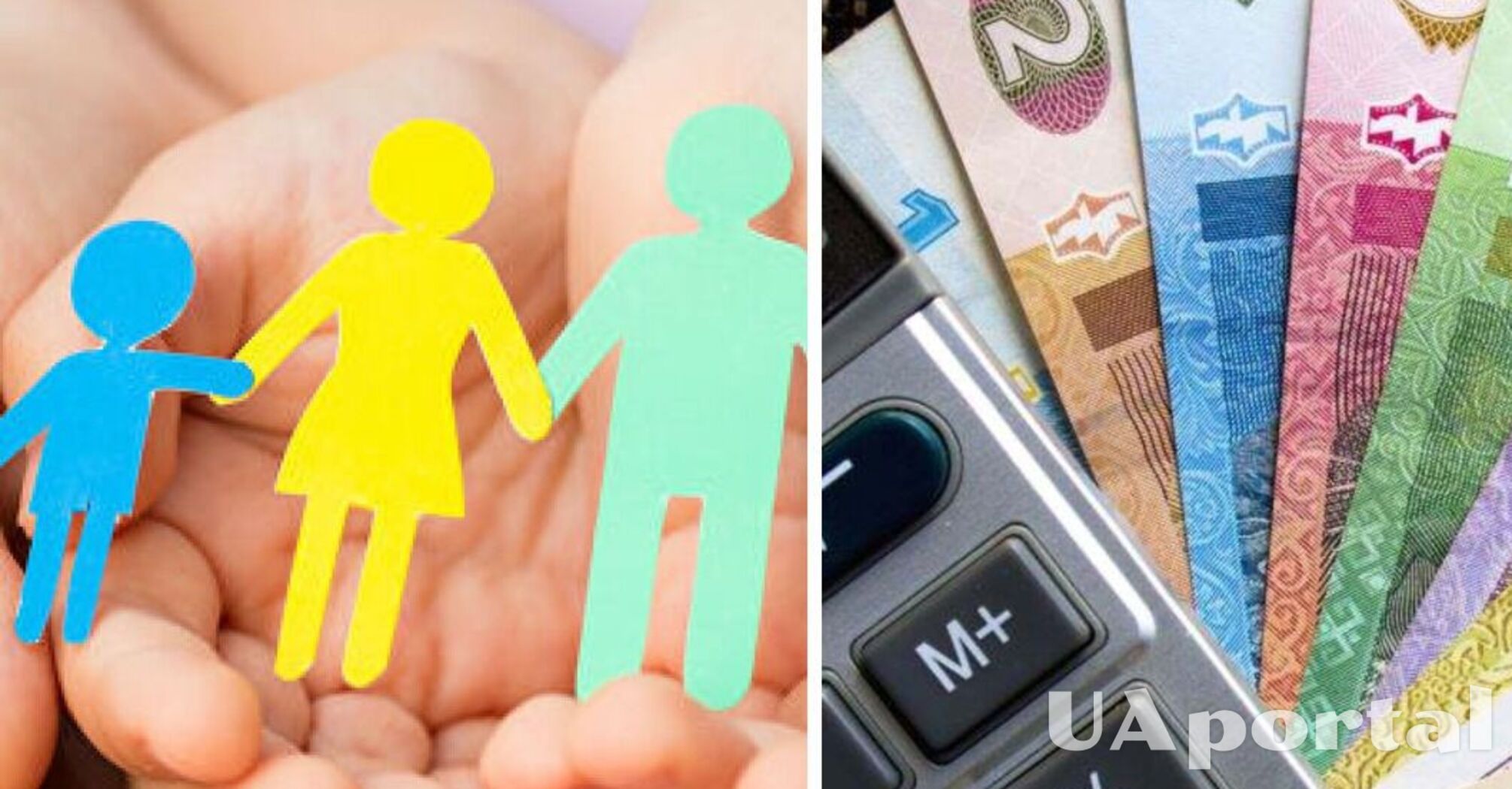 Які соціальні виплати збережуть в Україні з 1 січня
