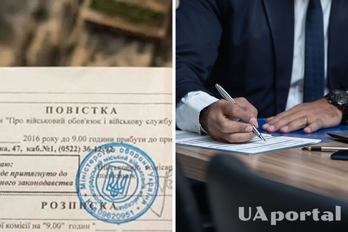 Юрист пояснив, чи можуть в Україні викликати до військкомату за телефоном