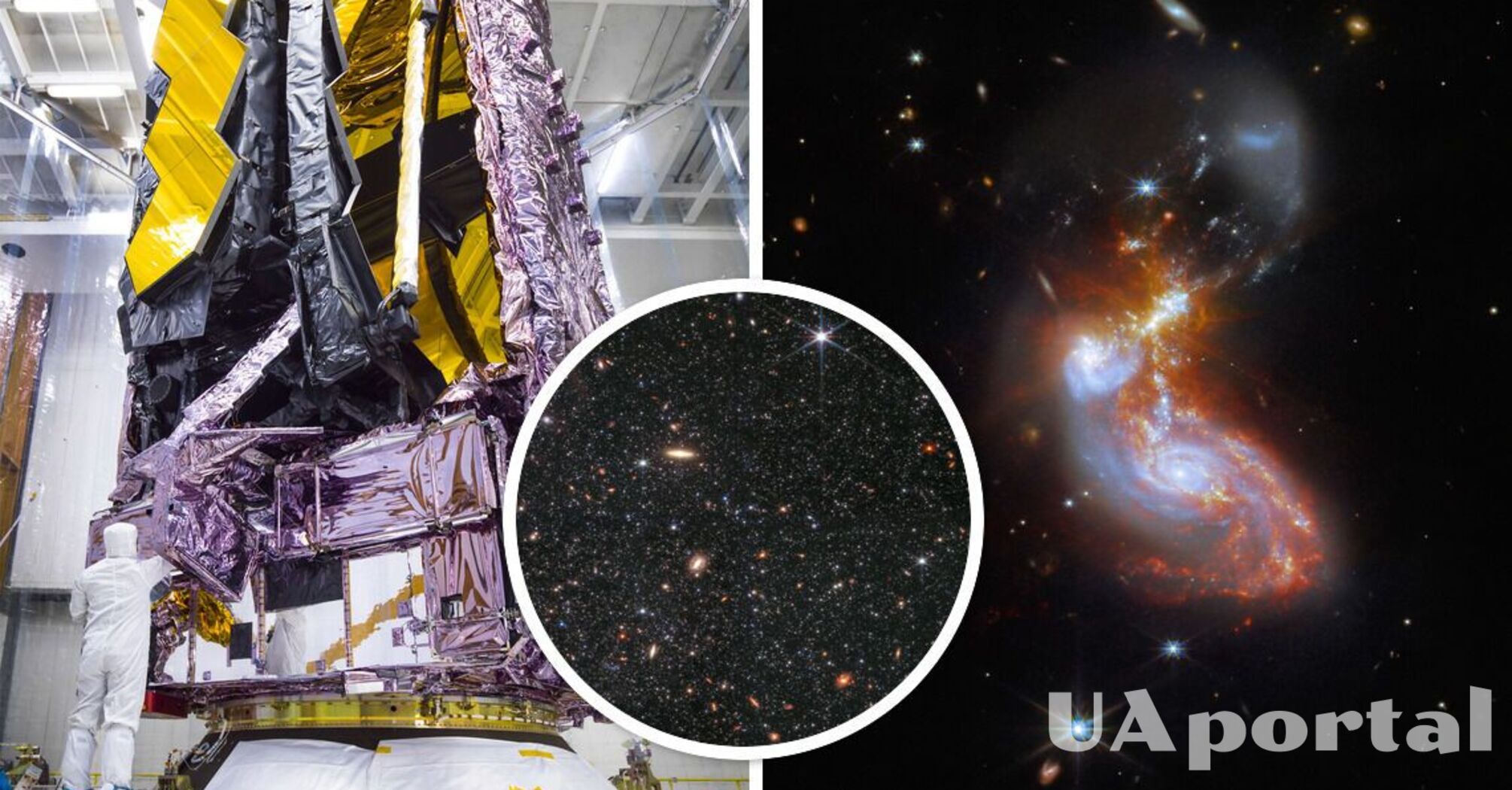 NASA показало впечатляющее фото слияния двух галактик