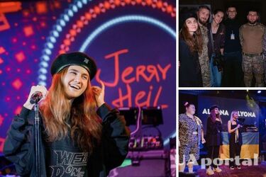 'Такая плата за будущее наших детей и детей наших детей': Jerry Heil рассказала, сколько средств собрала на благотворительных концертах в США
