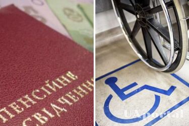 Украинцы могут получить надбавку к пенсии по инвалидности