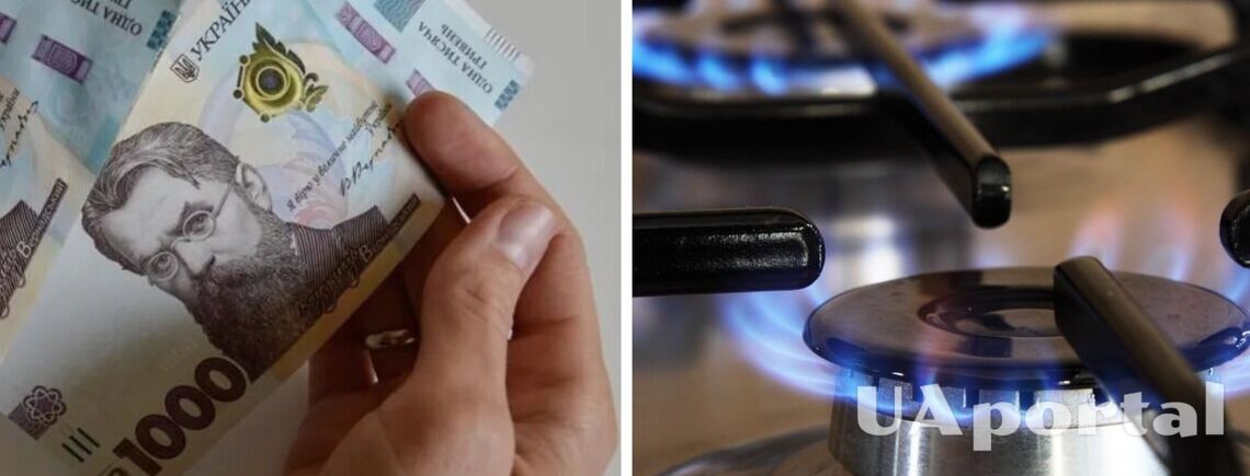Некоторые украинцы в 2023 году будут платить за газ по льготной цене