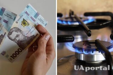 Дехто з українців у 2023 році платитиме за газ за пільговою ціною