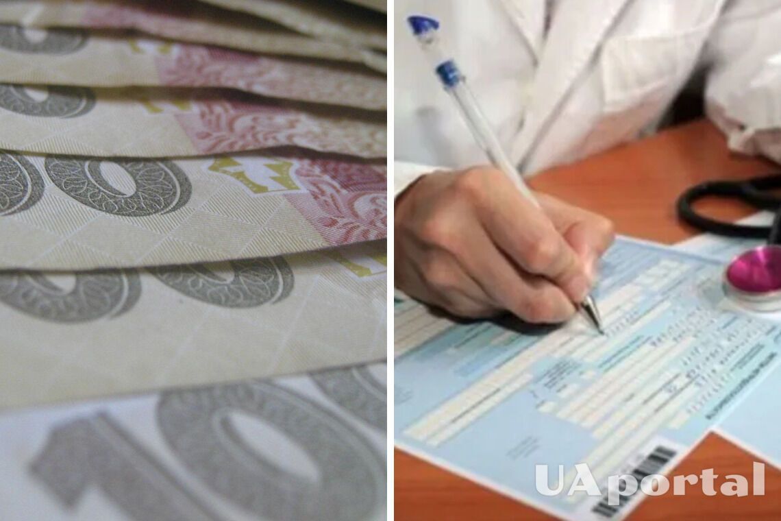 В Украине больничные в 2023 году будут выплачивать по новым правилам: что изменится