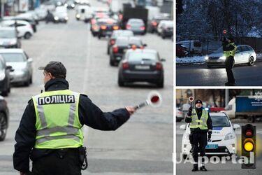 Жести регулювальника