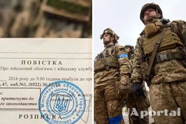 В ВСУ объяснили, почему раздают повестки на улице и когда это может закончиться