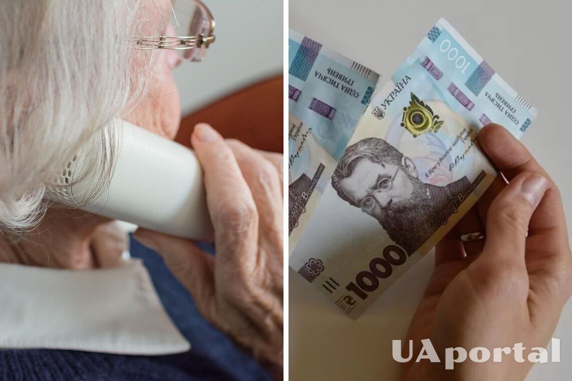 У ПФУ пояснили, хто в Україні має отримувати щомісячну доплату до пенсії