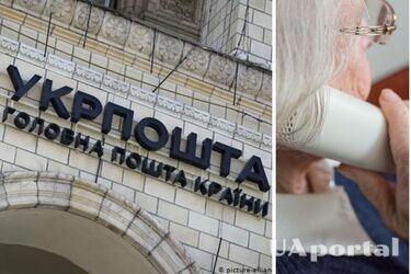 'Укрпошта' припинить доставляти пенсії: коли це станеться