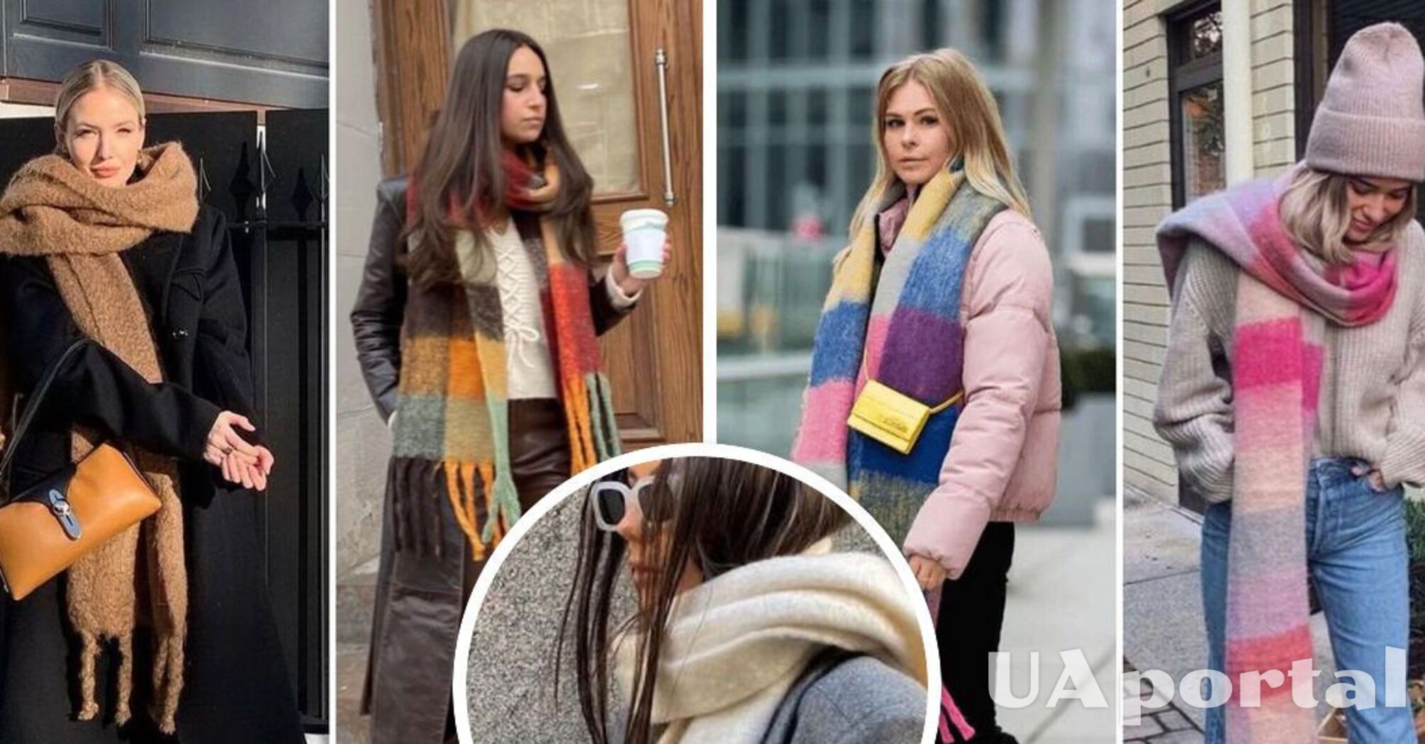 Стилистка показала, какие шарфы сейчас в тренде и как их соединить с другой одеждой