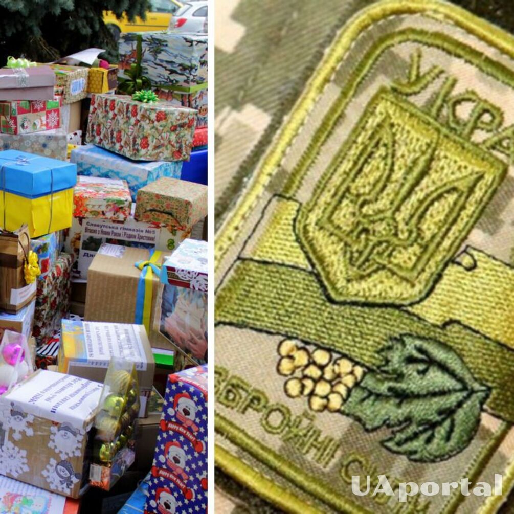 Что подарить военному на день Вооруженных Сил Украины