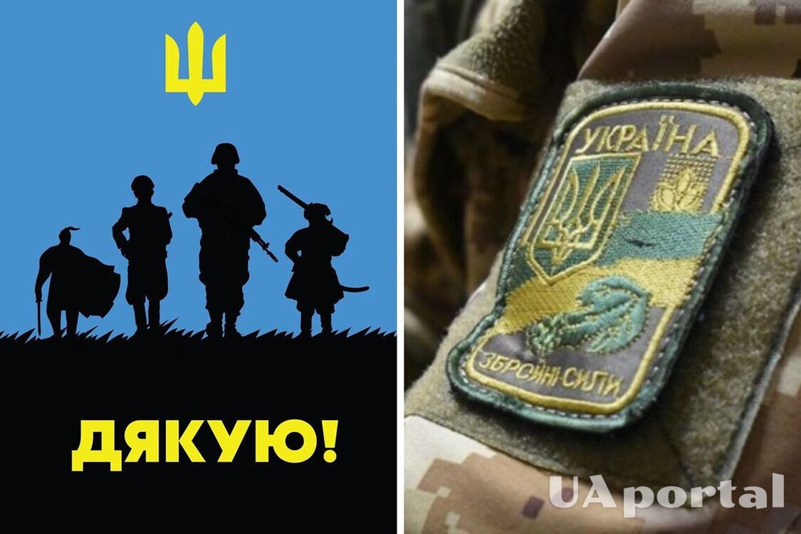 6 грудня – День Збройних Сил України: історія свята та привітання для військових