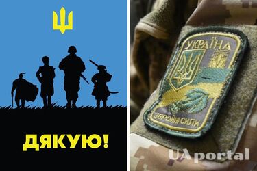 6 грудня – День ЗСУ