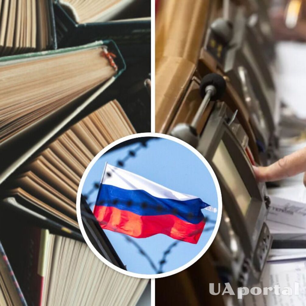 Україна має намір заборонити російські джерела у галузі науки та освіти - законопроект Верховної Ради