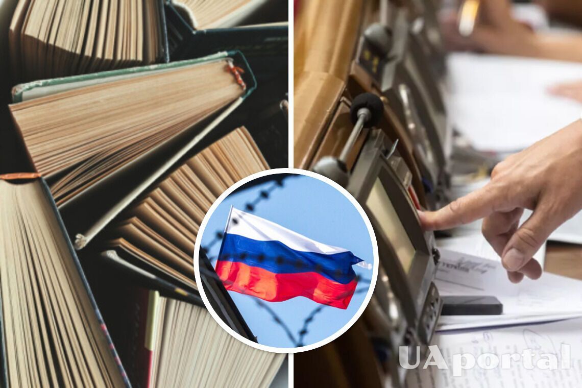 Украина намерена запретить российские источники в области науки и образования
