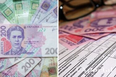 Як зростуть тарифи на комуналку в 2023 році - чи здорожчає комуналка в 2023 році