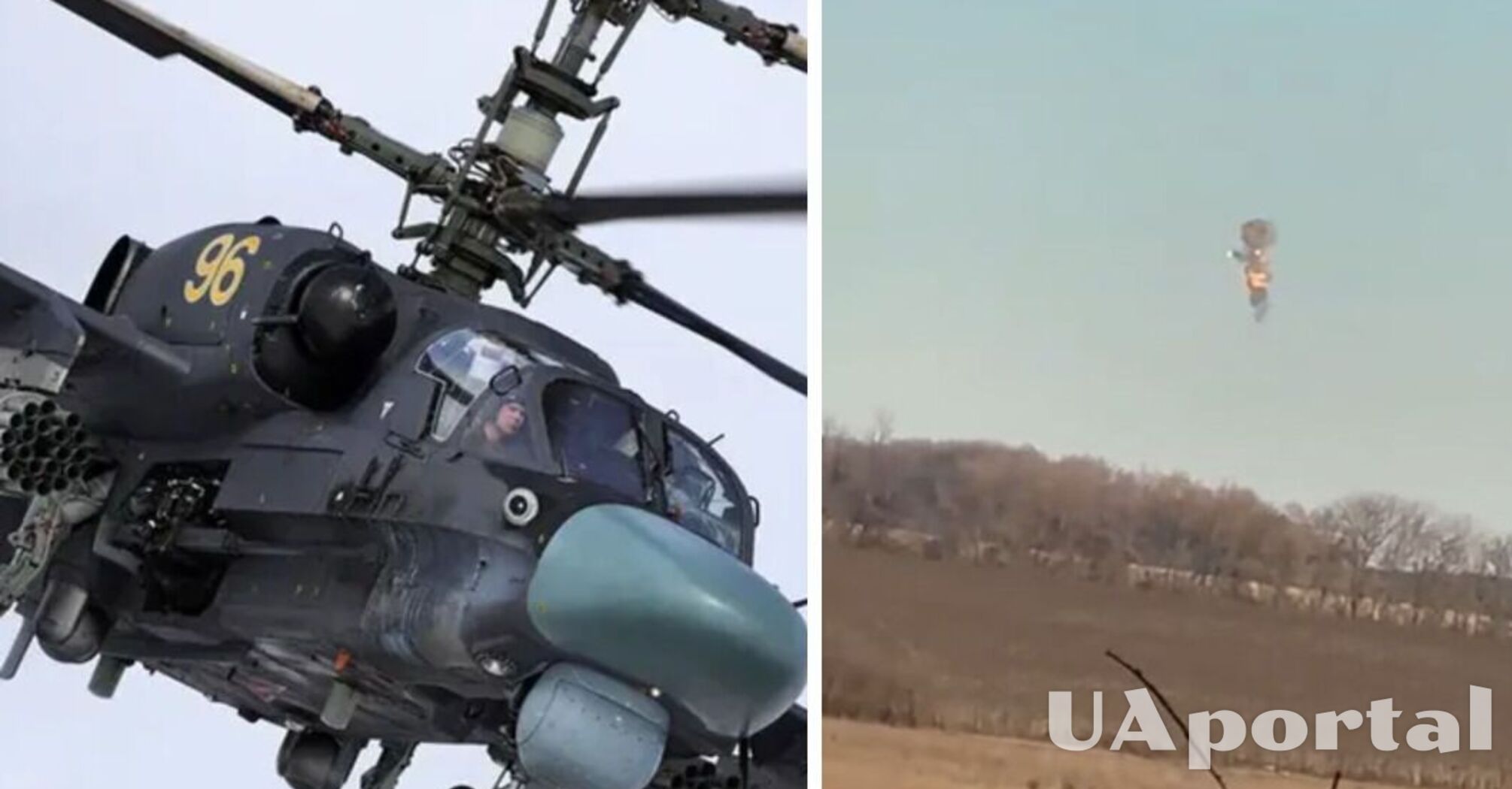Українські зенітники показали, як збили російський гелікоптер Ка-52 (відео)