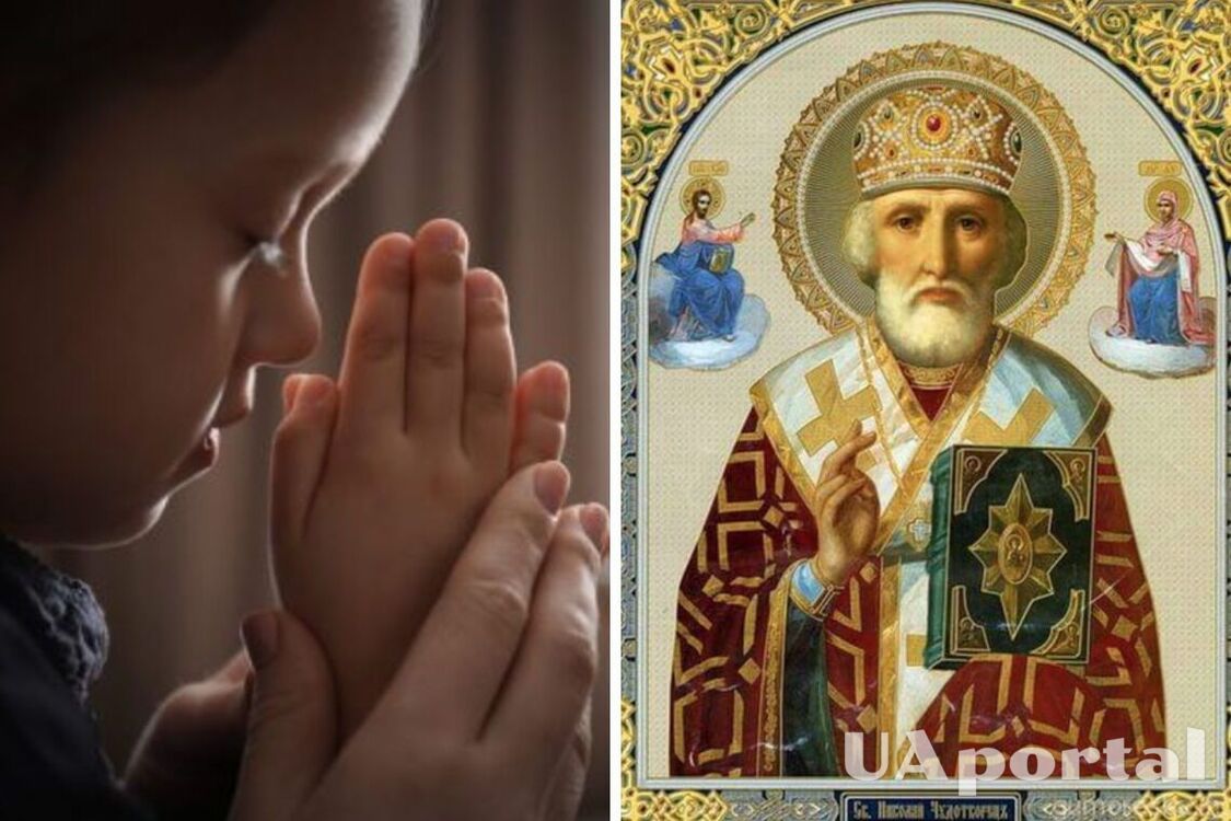 День святого Николая: особые молитвы и поздравления