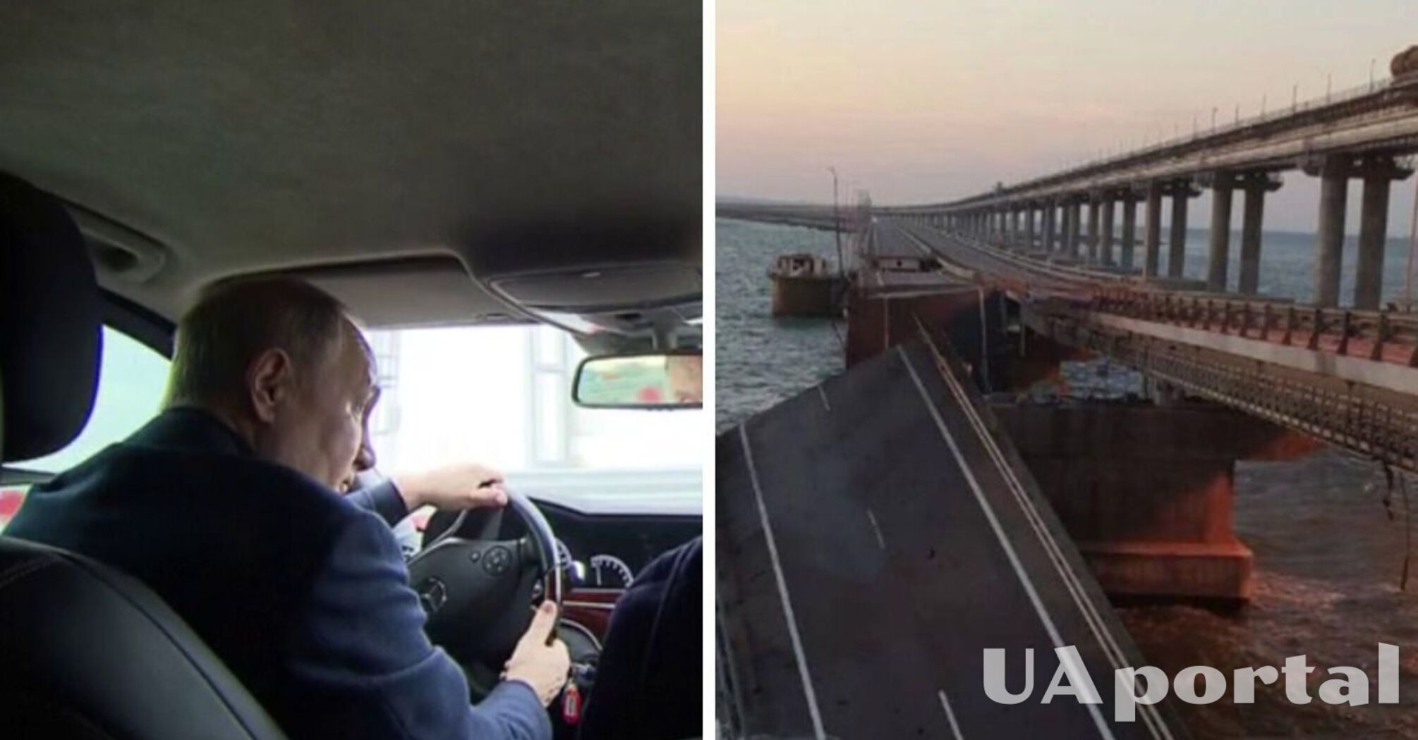 путин показал, как можно проехать по мосту в Крым
