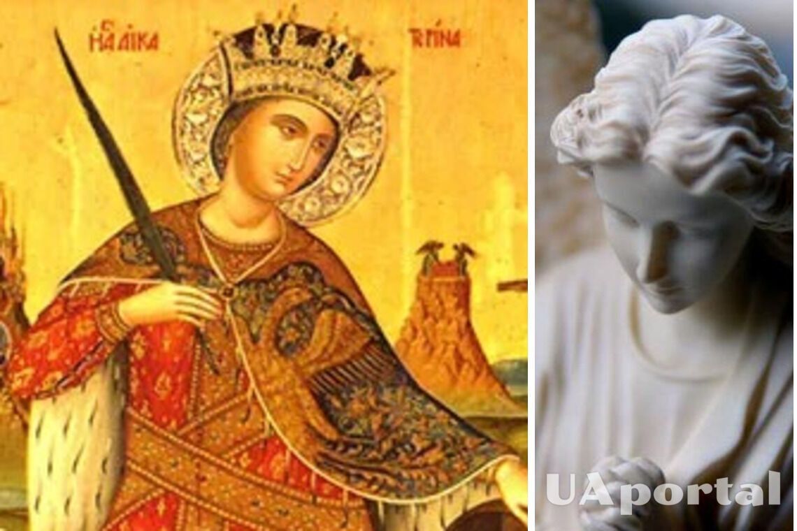 7 грудня день святої Катерини – привітання та картинки зі святом