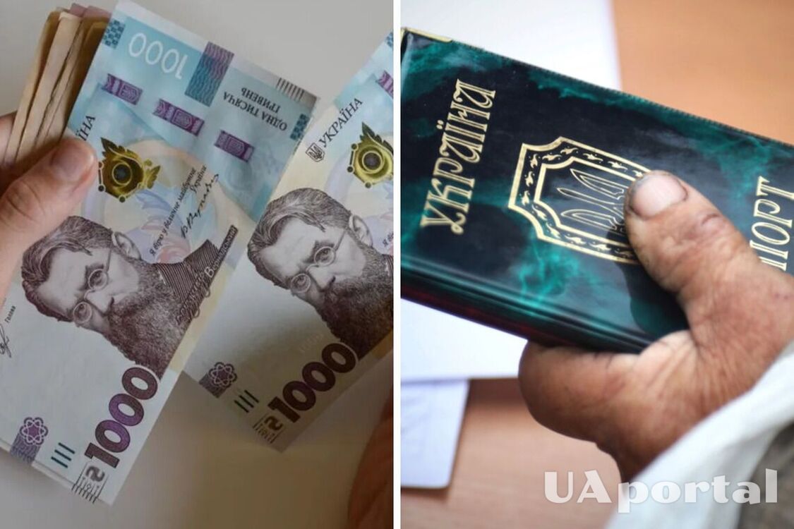 Мешканці Київщини та Харківщини можуть отримати 6600 грн допомоги: як зареєструватися