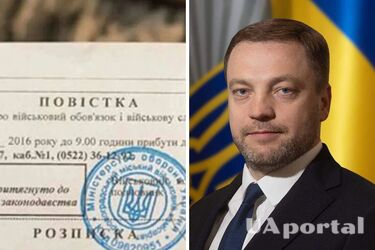 В МВД заявили, что не будут вручать украинцам повестки на блокпостах