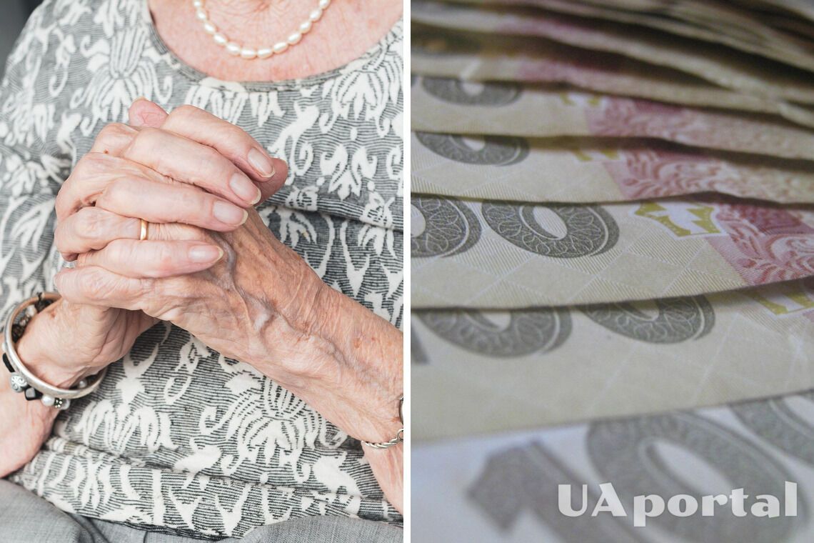 В Украине ряд пенсионеров получат 200 грн надбавки