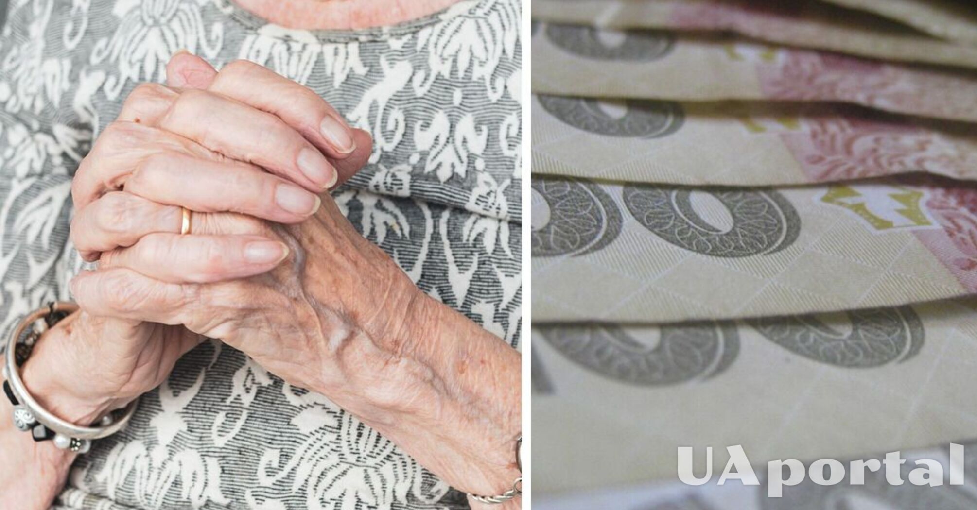 В Украине ряд пенсионеров получат 200 грн надбавки