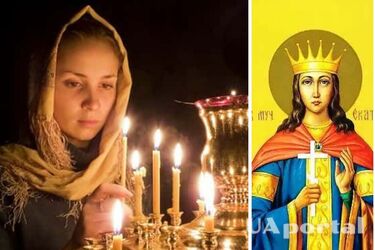 День святої Катерини – історія свята та що не можна робити