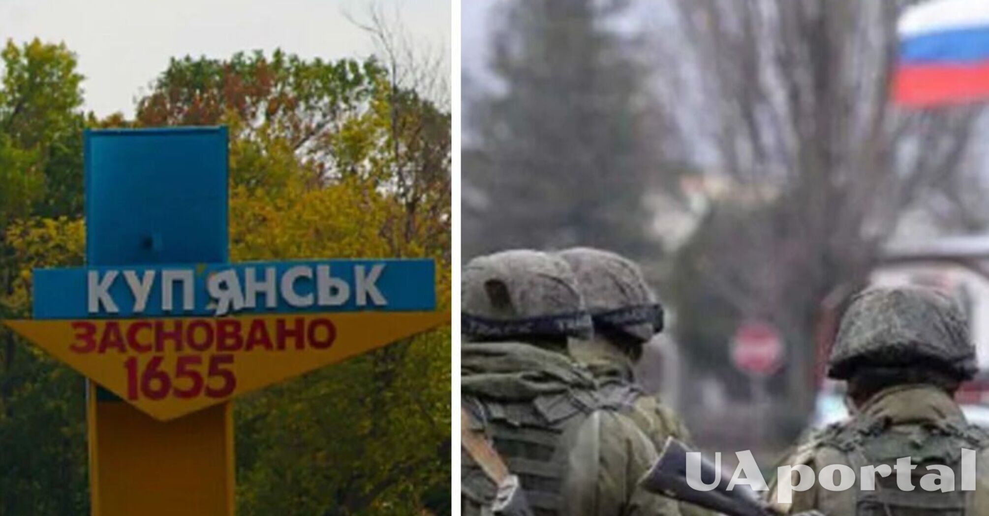 У ЗСУ пояснили, чи є загроза наступу окупантів на Куп'янськ