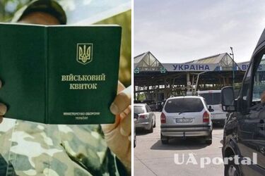 У Парламенті пояснили, чи дозволять чоловікам виїжджати за кордон під заставу