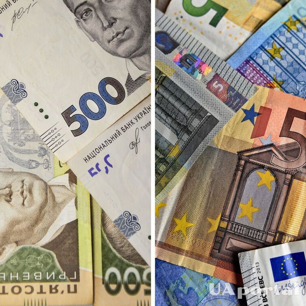 Три страны с 9 декабря прекратят обмен наличной гривны на евро