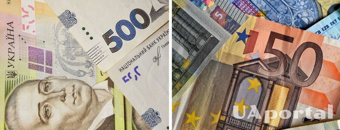 Три країни з 9 грудня припинять обмін готівкової гривні на євро