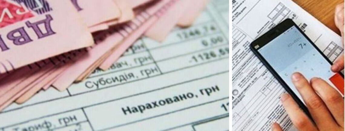 Українці можуть онлайн перевірити розмір житлової субсидії: покрокова інструкція