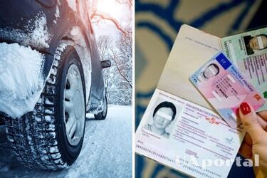 Регистрация транспортных средств в Украине будет происходить за новыми правилами