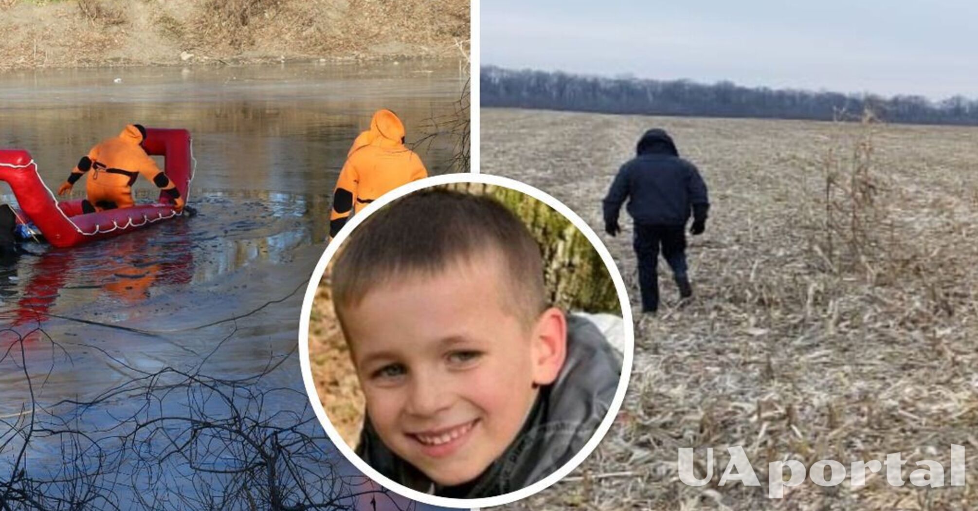 У Харківській області знайшли мертвим семирічного хлопчика, який зник ще 5 грудня