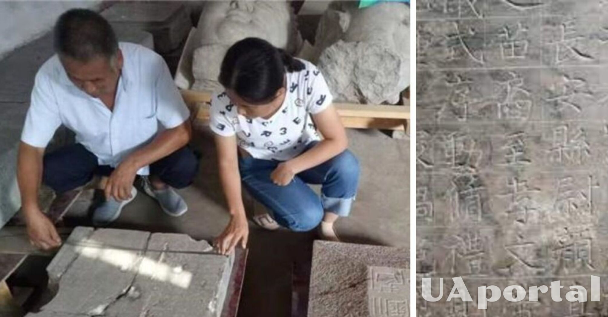 Багатовікову епітафію з блакитного каменю знайшли на півночі Китаю