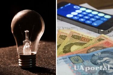 Коммуналка в Украине - когда вырастут тарифы на коммуналку в Украине