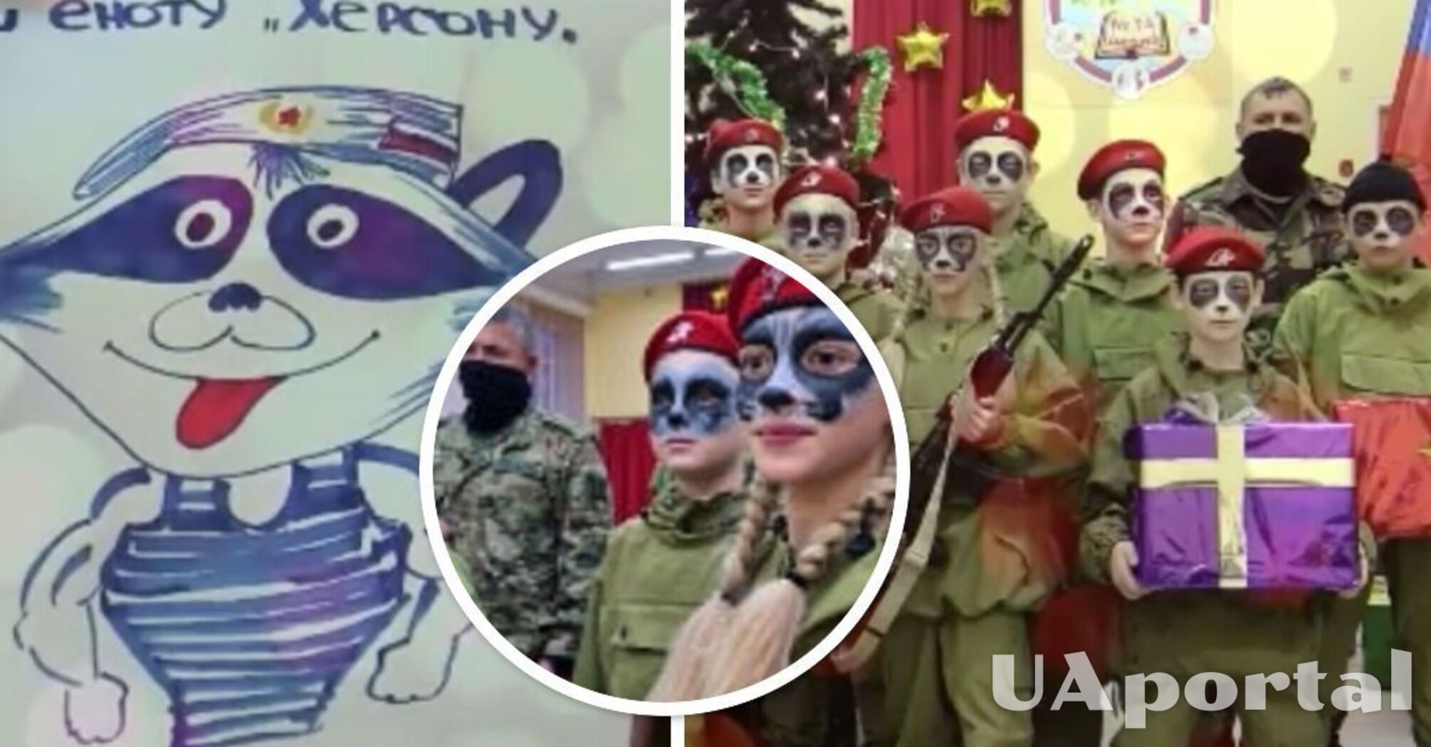 В российском Кемерово ОМОН придумал странную акцию для детей, которых разрисовали под украденного енота и дали оружие