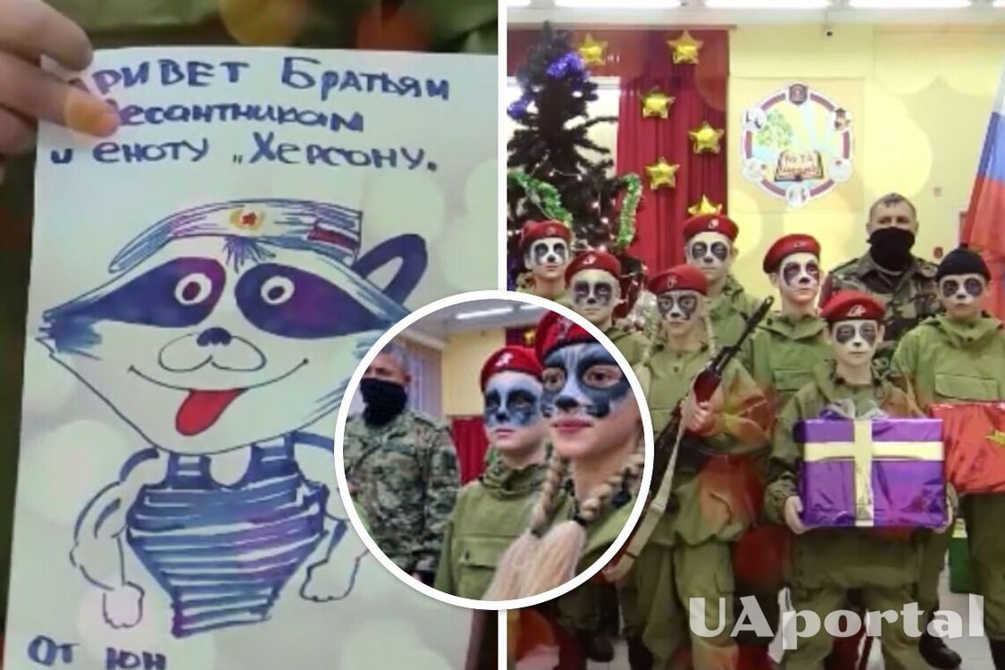 В российском Кемерово детей загримовали под похищенного херсонского енота и дали оружие (фото, видео)
