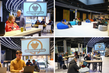 Несокрушимый хаб в Киеве