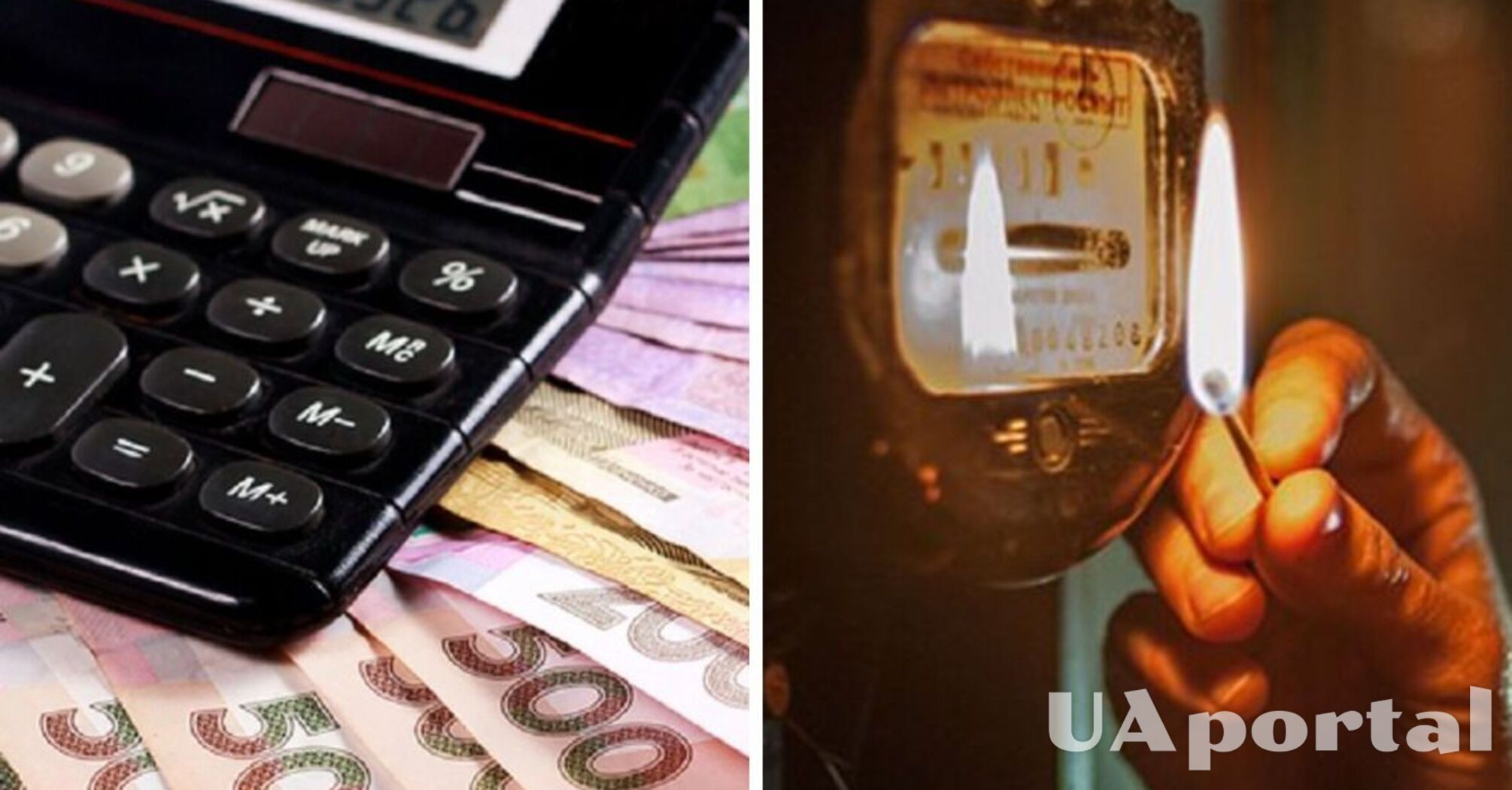 Українці мають право на перерахунок сум у платіжках за комунальні послуги: хто зможе менше платити за комуналку