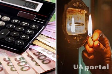Тарифи на комуналку в Україні знизяться через відключення