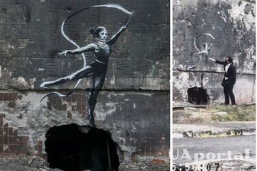 Бэнкси стал почетным гражданином Ирпеня