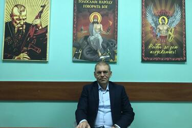 Сергей Пашинский