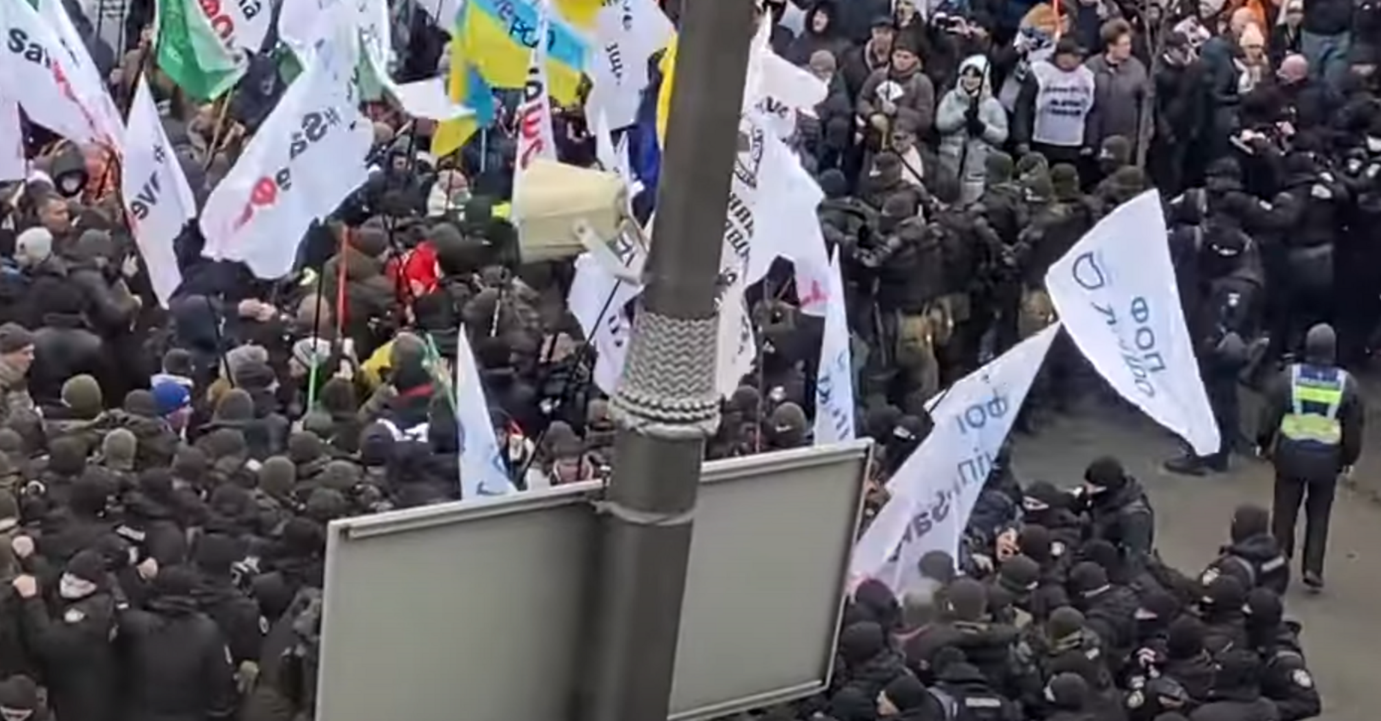 Стычка между «ФОПами» и полицией под Радой 17.02.2022