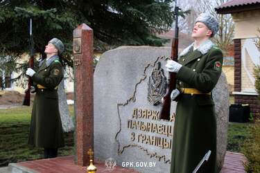 Прикордонники Білорусі