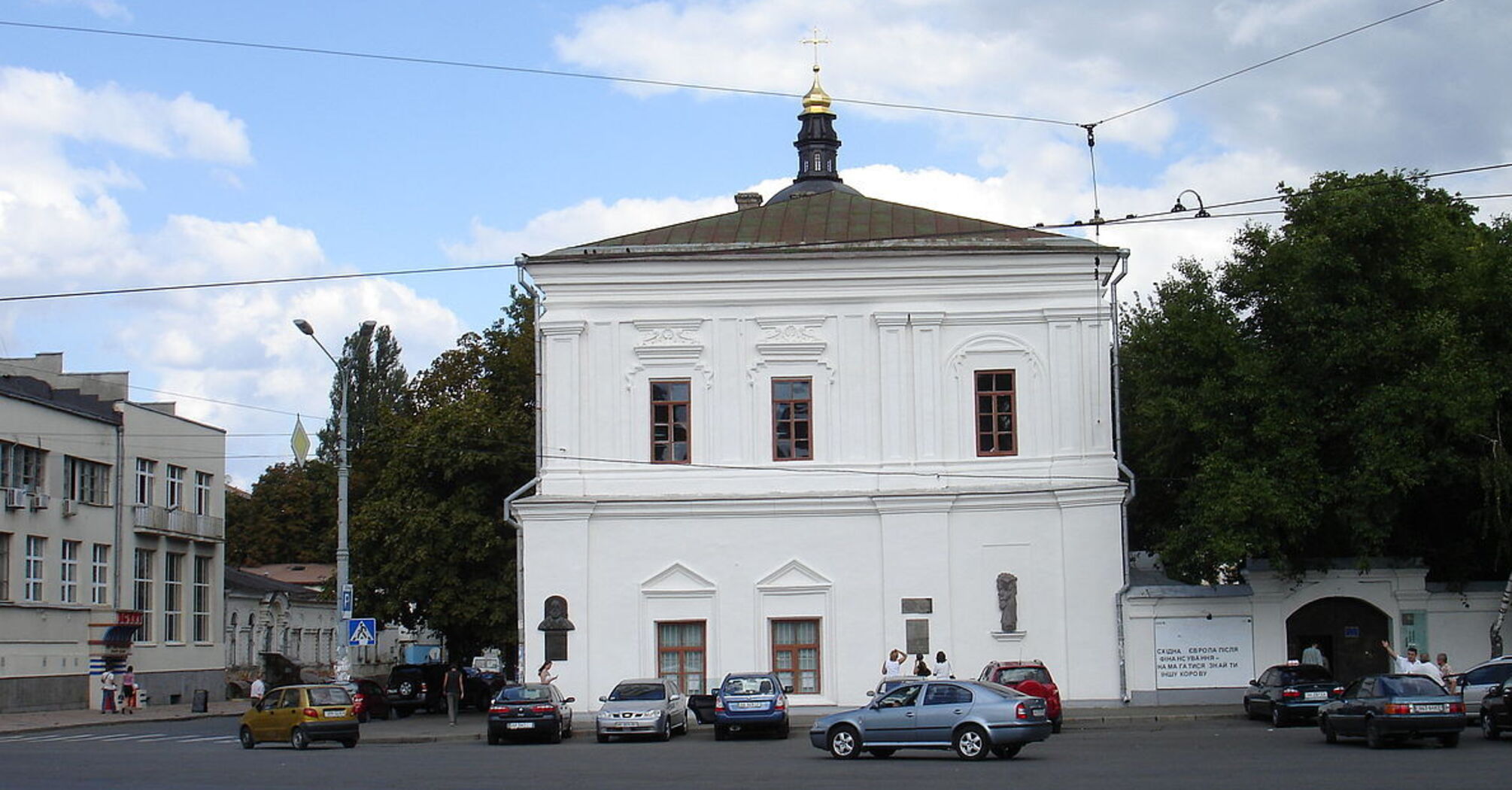 Киево-Могилянская академия