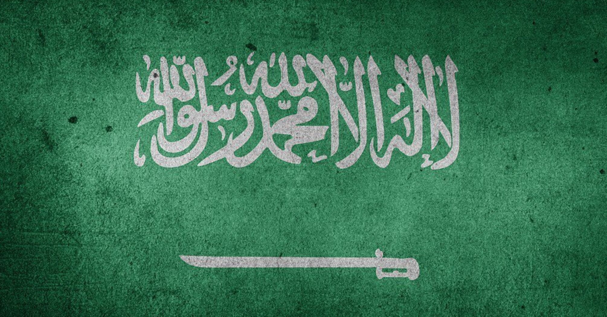 В Саудовской Аравии за один день казнили 81 человека