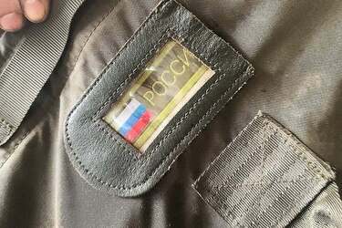 Трофей с убитого в Украине российского оккупанта