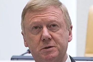 Анатолий Чубайс